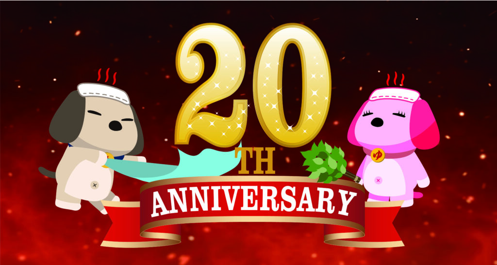 【SPA】9/27(日)は20周年をお祝いする1日限定のアウフグースデー！