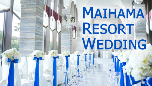 MAIHAMA RESORT WEDDING