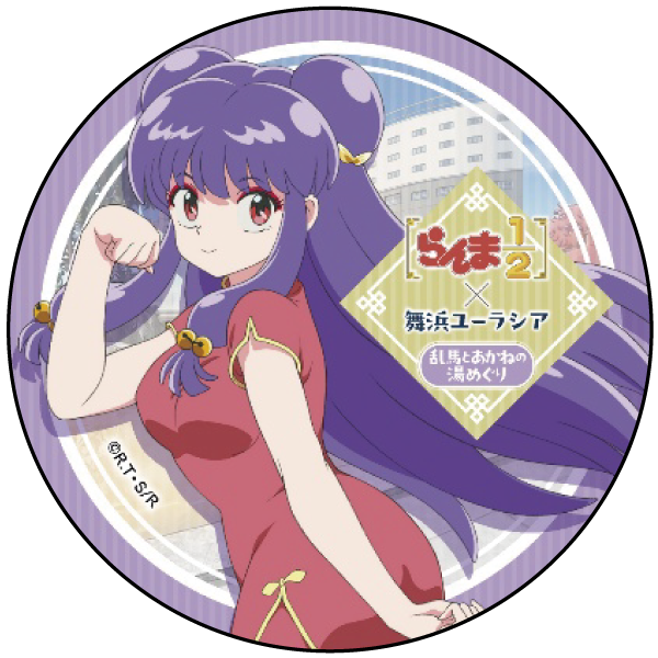 コースター シャンプー