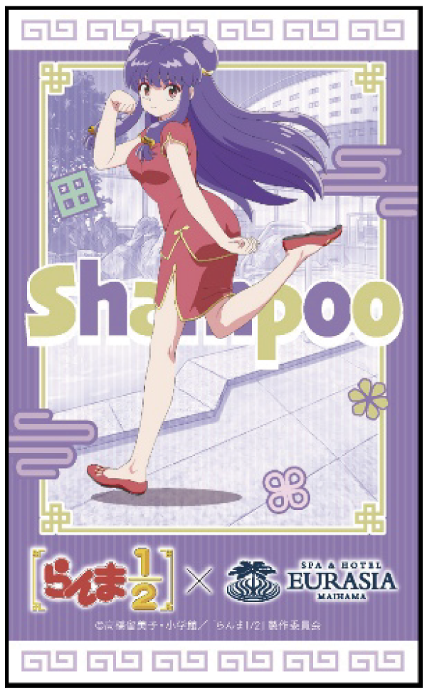 ステッカー シャンプー